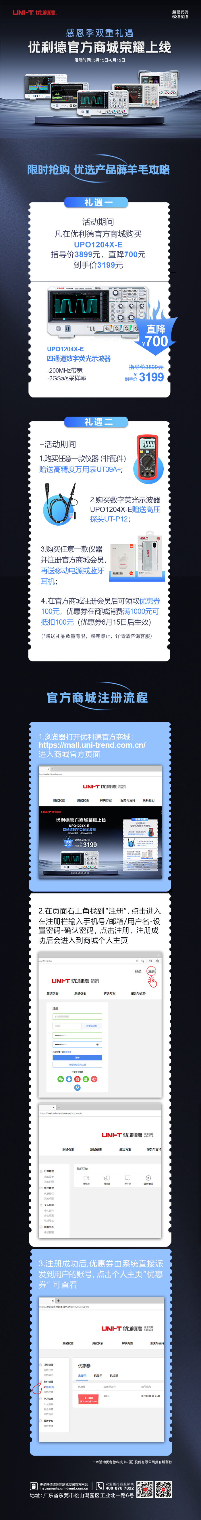 微信圖片_20240515112257.png