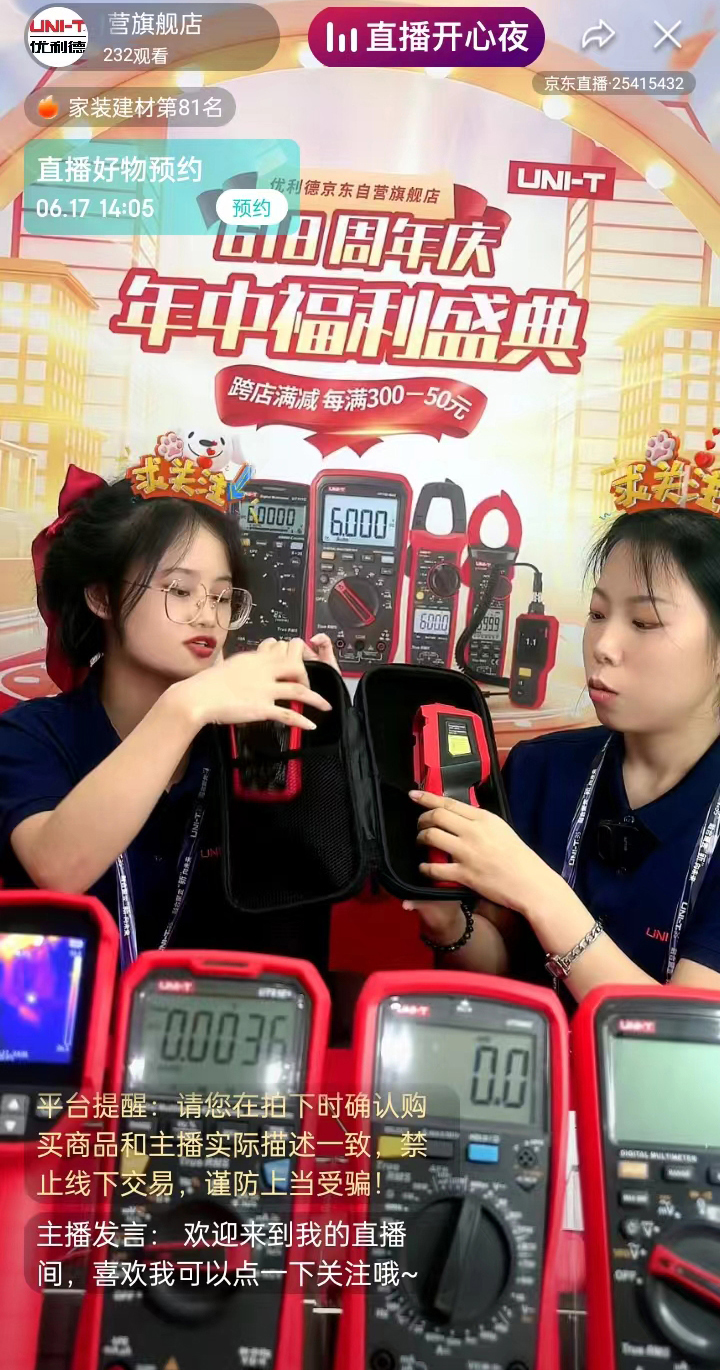 微信圖片_20240618105054.jpg
