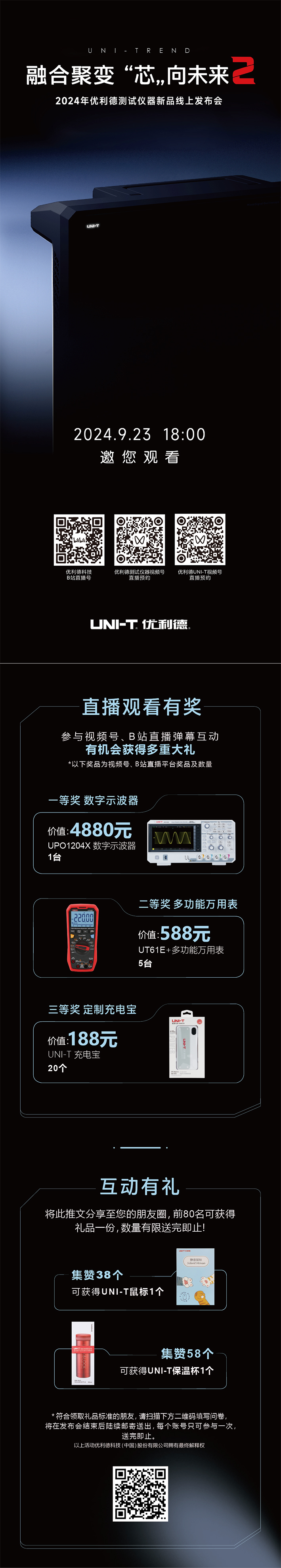 集贊縮小.jpg