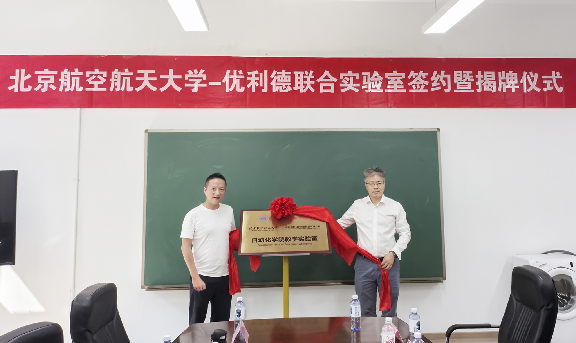 微信圖片_20240920145350.jpg