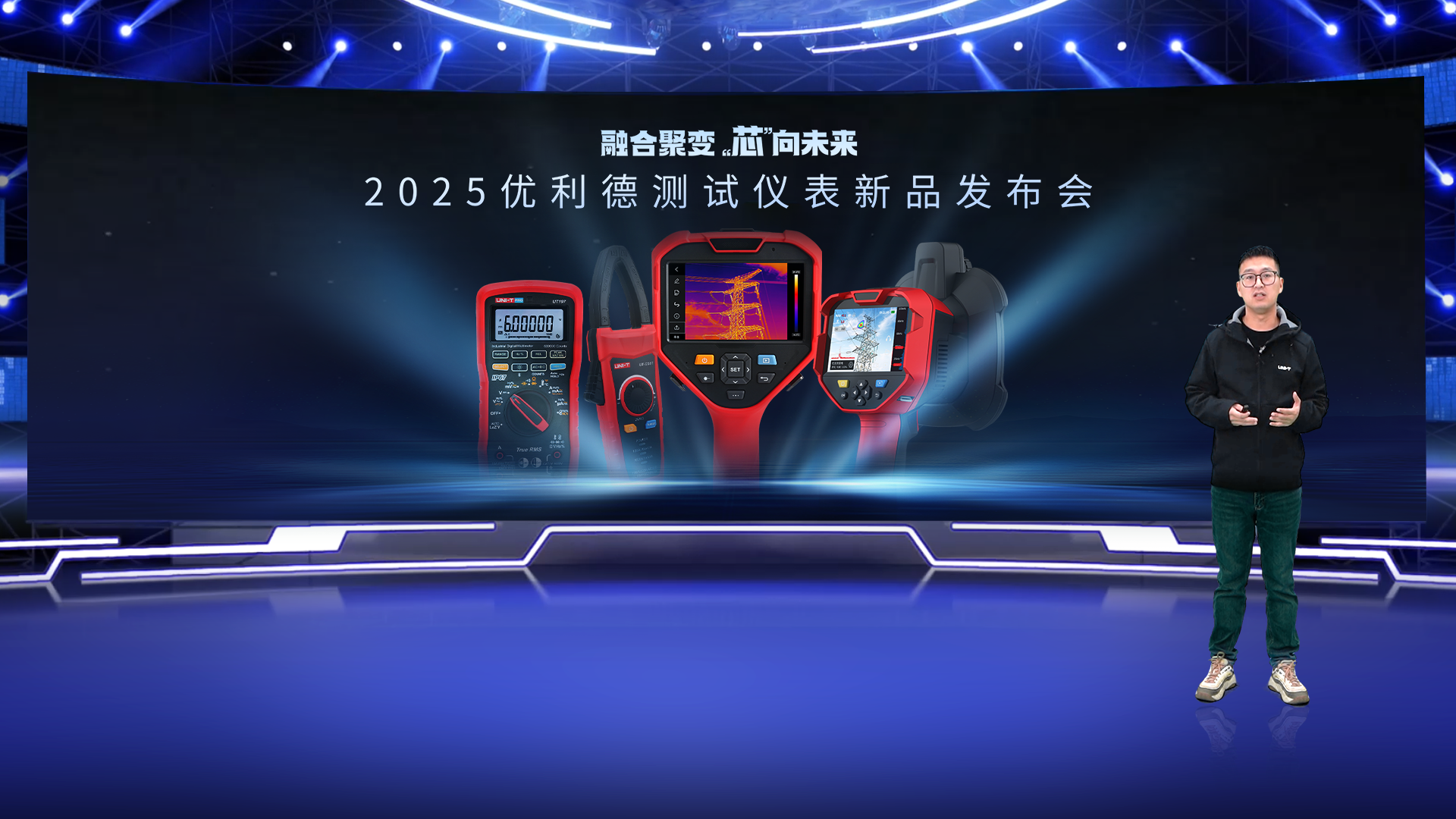 微信圖片_20250124093542.png
